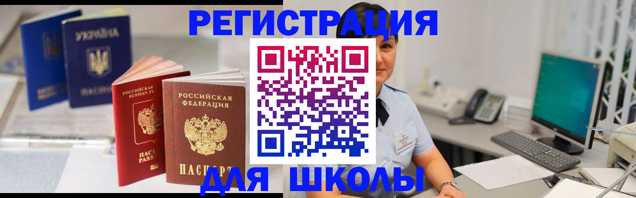 пропишу в квартире в Ишимбае