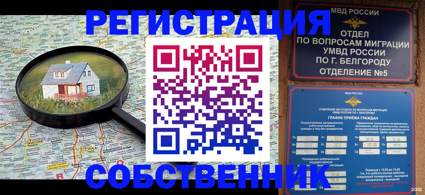 регистрация для школы в Ишимбае